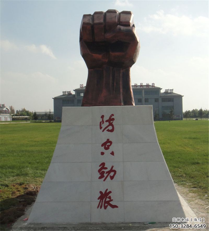 現代拳頭雕塑 大型別墅區握拳雕塑 彩繪手勢雕塑