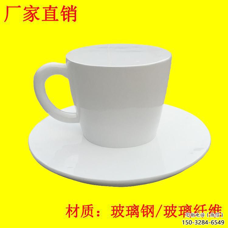 農(nóng)村酒杯雕塑 抽象藝術酒杯子雕塑 烤漆杯子雕塑 農(nóng)村酒杯雕塑 抽象藝術酒杯子雕塑 烤漆杯子雕塑