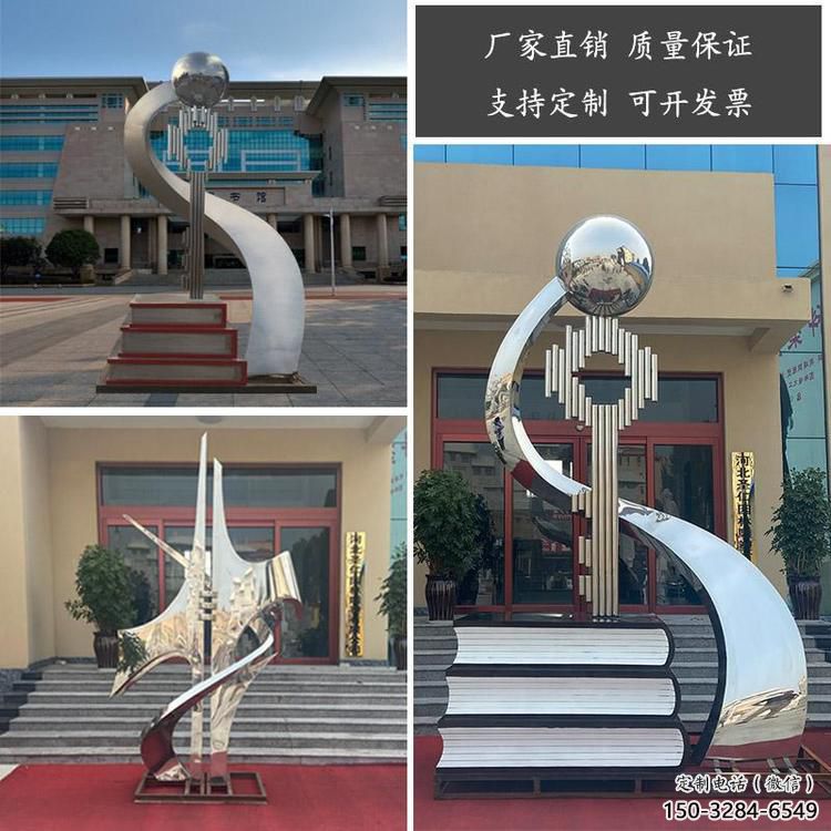 創(chuàng)意鑰匙雕塑 啞光雕塑 公園金鑰匙雕塑 創(chuàng)意鑰匙雕塑 啞光雕塑 公園金鑰匙雕塑