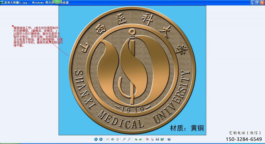 校徽雕塑 烤漆大型景墻雕塑 彩繪浮雕雕塑 校徽雕塑 烤漆大型景墻雕塑 彩繪浮雕雕塑