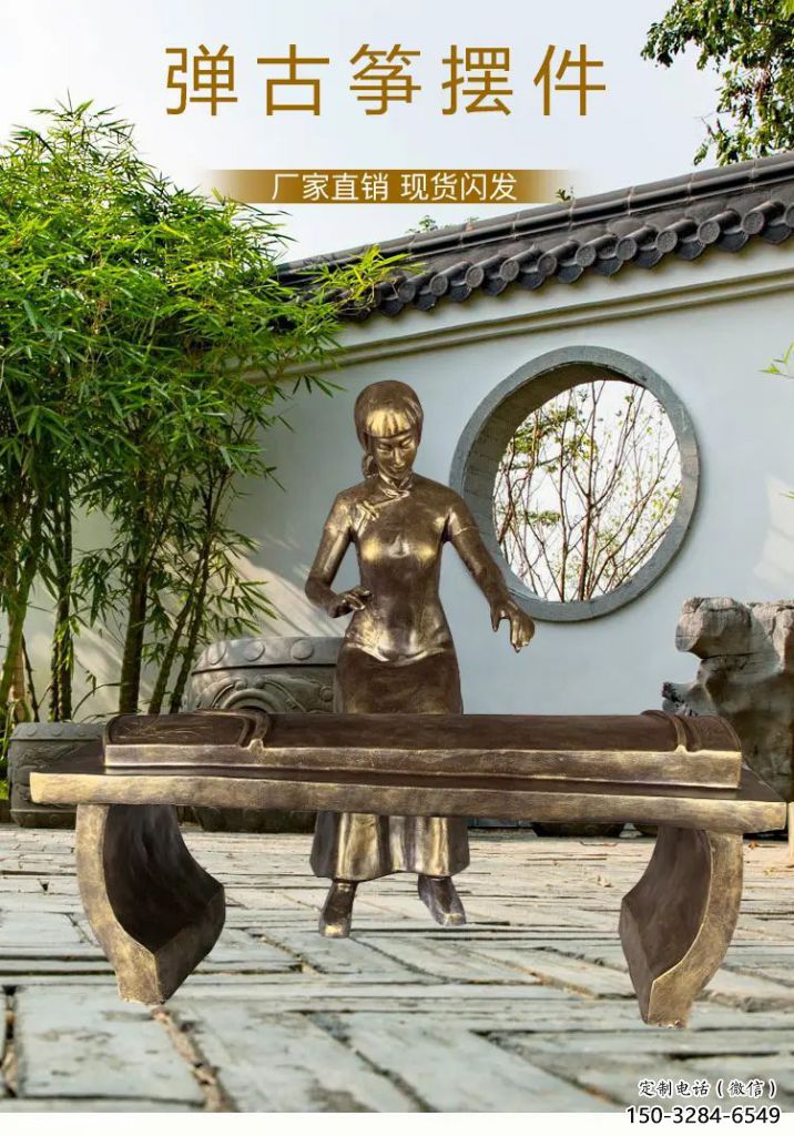 大門(mén)口琵琶雕塑 發(fā)光公園音樂(lè)雕塑 仿真樂(lè)器雕塑