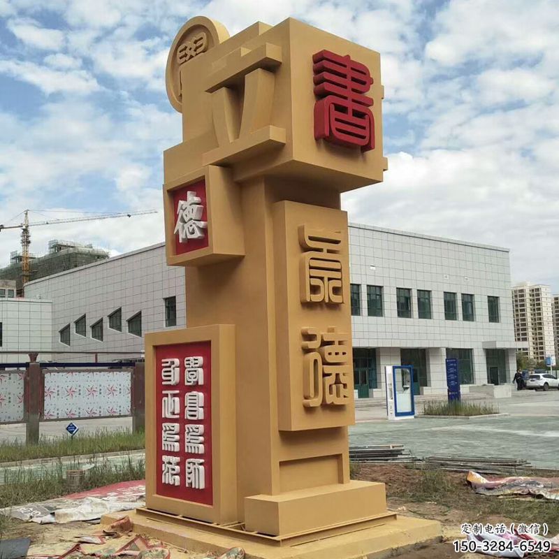 幾何竹簡雕塑 發(fā)光公園書本雕塑 大門口標(biāo)識(shí)雕塑