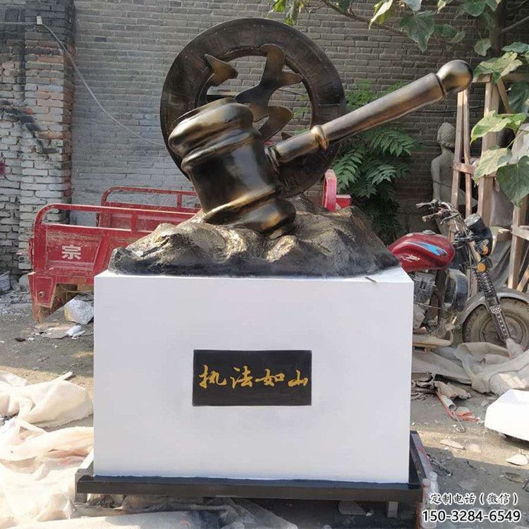 仿古錘子雕塑廠家 騰飛法錘雕塑 房地產(chǎn)法治雕塑 仿古錘子雕塑廠家 騰飛法錘雕塑 房地產(chǎn)法治雕塑