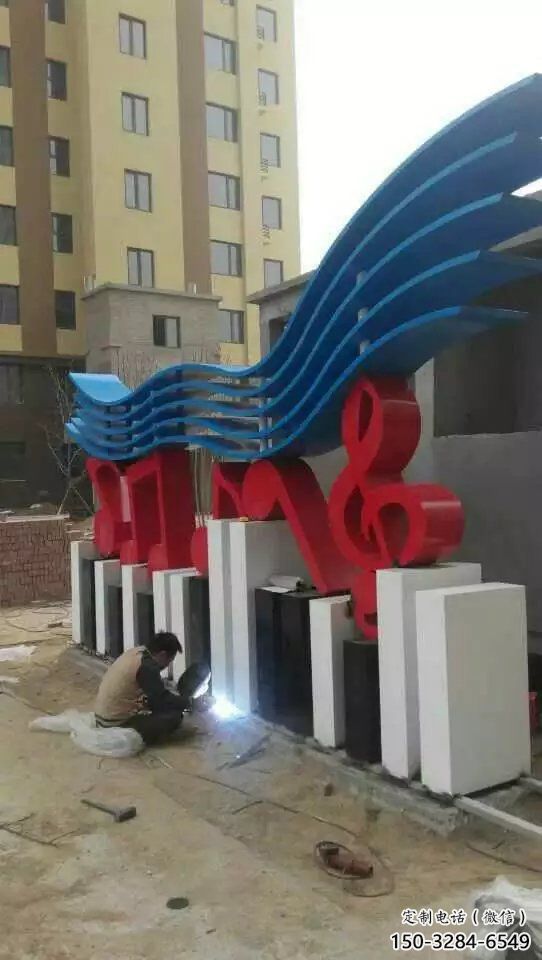 現(xiàn)代樂(lè)譜雕塑 大型別墅區(qū)符號(hào)雕塑 彩繪音樂(lè)雕塑 現(xiàn)代樂(lè)譜雕塑 大型別墅區(qū)符號(hào)雕塑 彩繪音樂(lè)雕塑