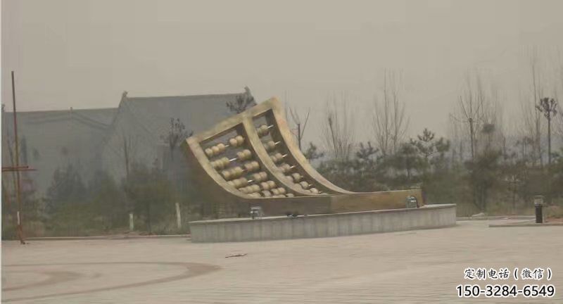 廣場珠算雕塑 抽象景觀小品 烤漆雕塑 廣場珠算雕塑 抽象景觀小品 烤漆雕塑