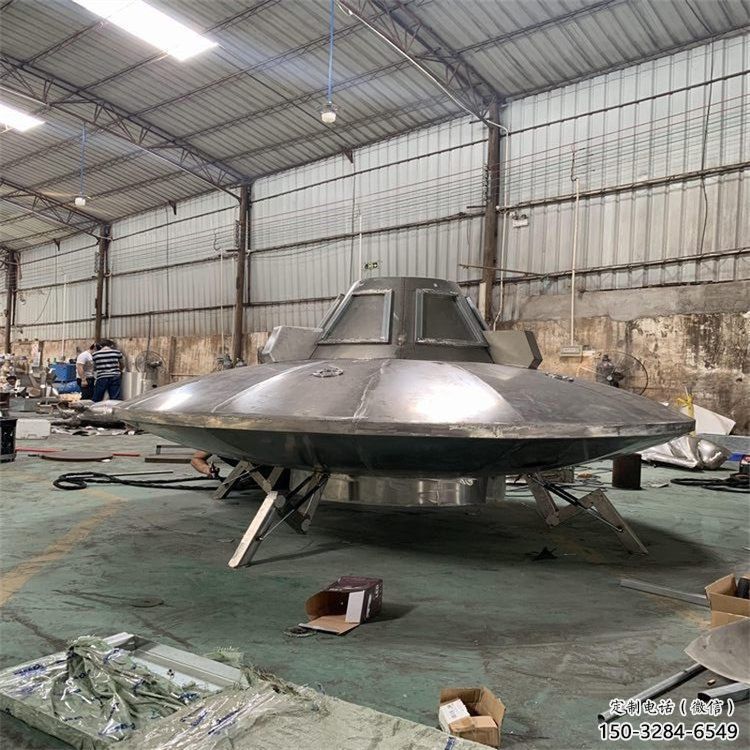 戶(hù)外飛碟雕塑廠家 噴漆飛船雕塑 燈光宇宙雕塑 戶(hù)外飛碟雕塑廠家 噴漆飛船雕塑 燈光宇宙雕塑