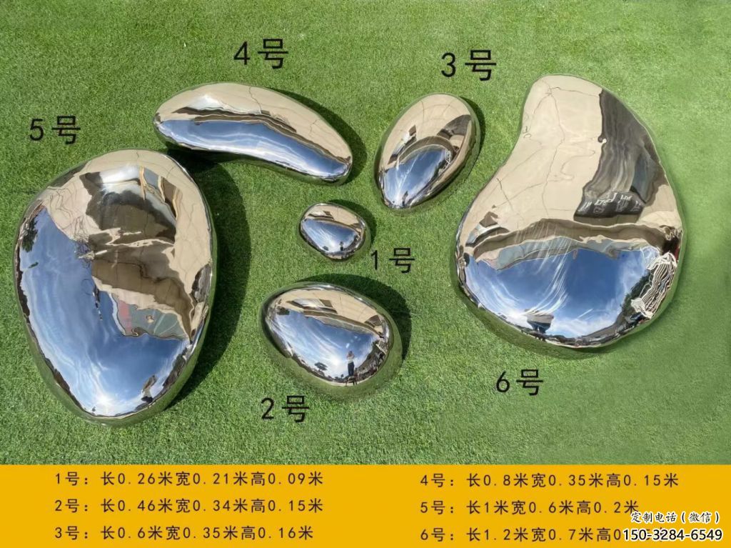 鏤空鵝卵石雕塑 噴水園林空心石雕塑 住宅小區(qū)雕塑 鏤空鵝卵石雕塑 噴水園林空心石雕塑 住宅小區(qū)雕塑