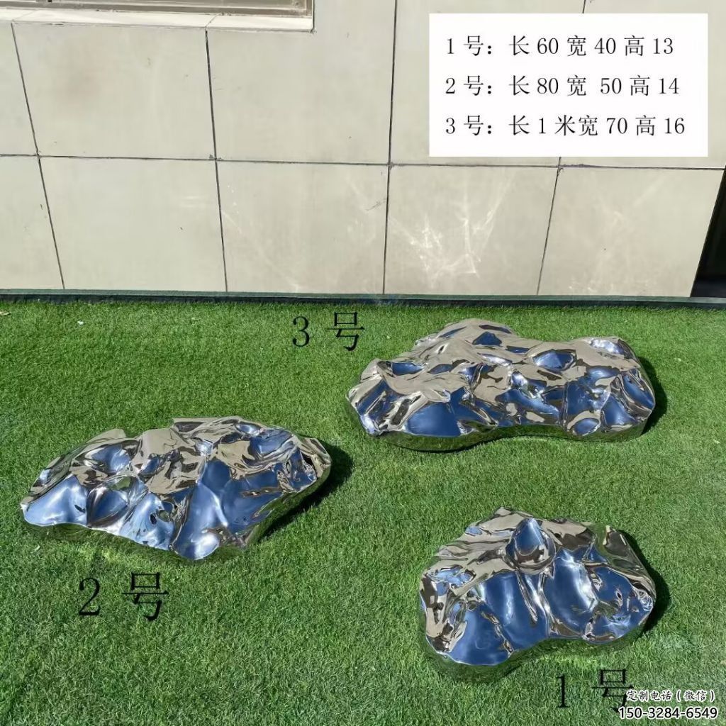 異形鵝卵石雕塑 現(xiàn)代校園雕塑 校園空心石雕塑 異形鵝卵石雕塑 現(xiàn)代校園雕塑 校園空心石雕塑