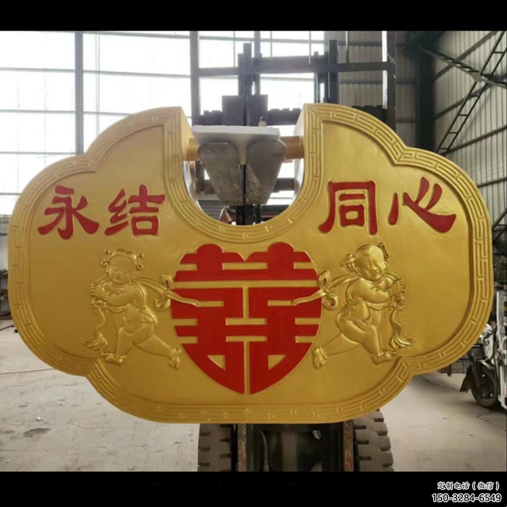 農(nóng)村鎖子雕塑 抽象藝術(shù)雕塑 烤漆同心鎖雕塑 農(nóng)村鎖子雕塑 抽象藝術(shù)雕塑 烤漆同心鎖雕塑