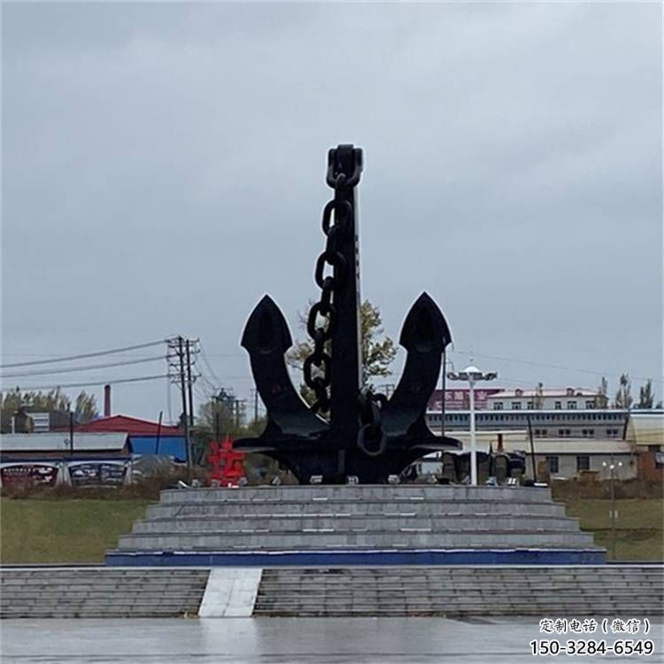 街頭船錨雕塑 大型別墅區(qū)雕塑 鋼管碼頭雕塑 街頭船錨雕塑 大型別墅區(qū)雕塑 鋼管碼頭雕塑