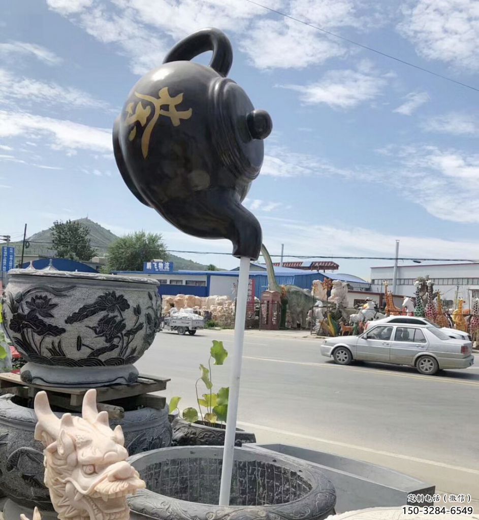 房地產(chǎn)天壺雕塑 剪影懸空雕塑 鍛造流水雕塑 房地產(chǎn)天壺雕塑 剪影懸空雕塑 鍛造流水雕塑
