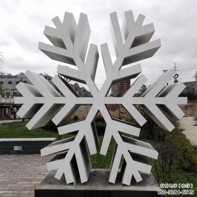 廣場雪花雕塑 抽象窗花雕塑 烤漆雕塑 廣場雪花雕塑 抽象窗花雕塑 烤漆雕塑