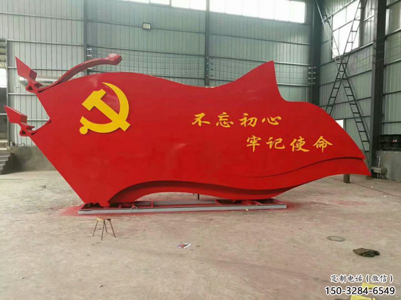 城市黨徽雕塑，烤漆黨建雕塑，古銅效果