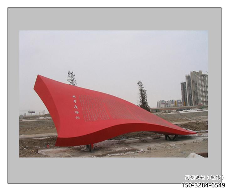 室內紅旗雕塑，拉絲黨建雕塑，抽象效果