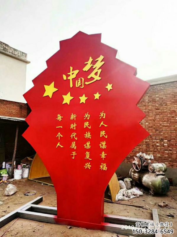 戶外旗幟雕塑，戶外革命雕塑，戶外工藝