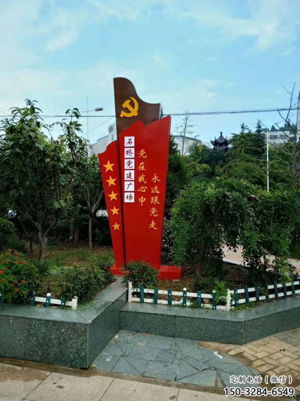 售樓部旗幟雕塑,烤漆發(fā)光雕塑,烤漆題材 售樓部旗幟雕塑,烤漆發(fā)光雕塑,烤漆題材