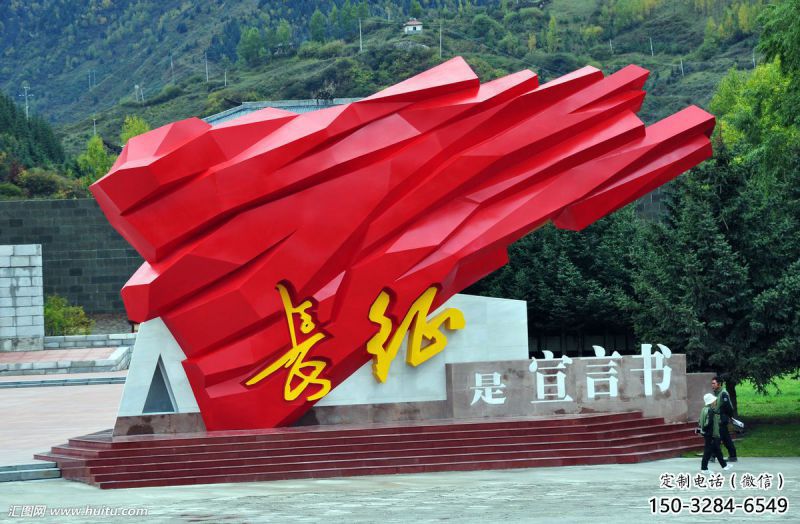 戶(hù)外中國(guó)夢(mèng)雕塑廠家，紅色黨建主題，宣傳紀(jì)念雕塑