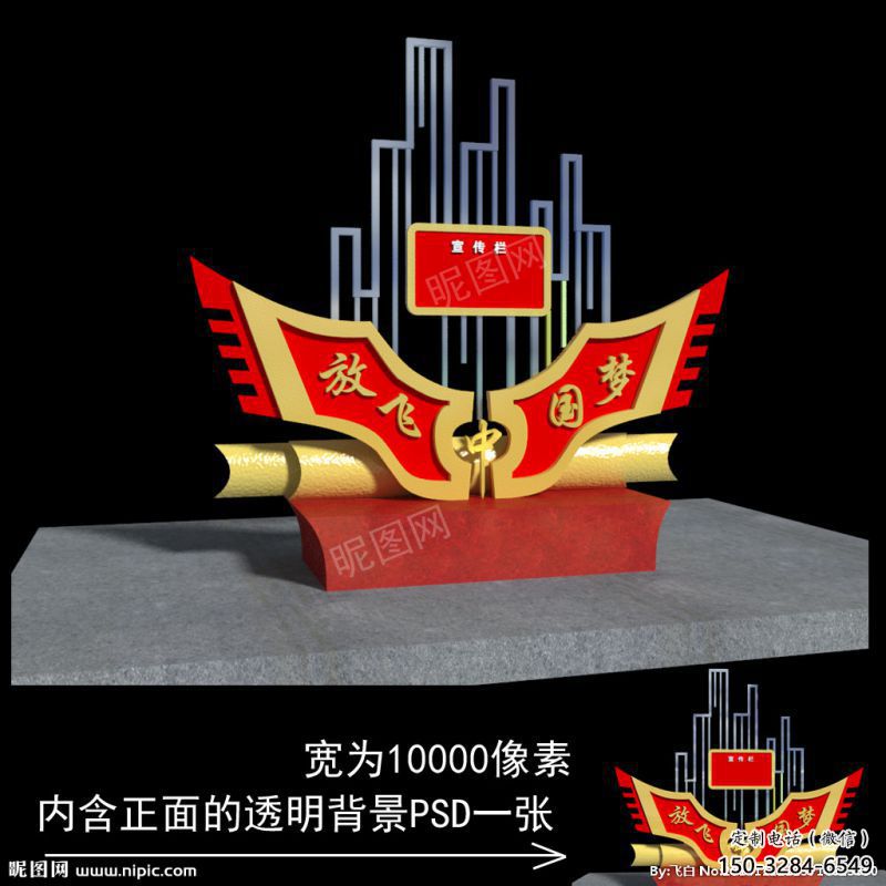 景觀中國夢雕塑廠，紅色黨建主題，宣傳紀念雕塑