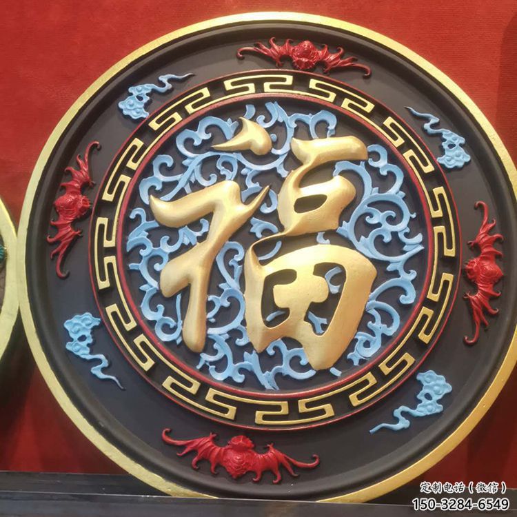 大型浮雕公司，花園小品，福字浮雕廠家提供