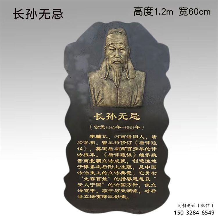 景觀浮雕擺件優(yōu)選,陸地擺件,園林人物浮雕供應(yīng) 景觀浮雕擺件優(yōu)選,陸地擺件,園林人物浮雕供應(yīng)