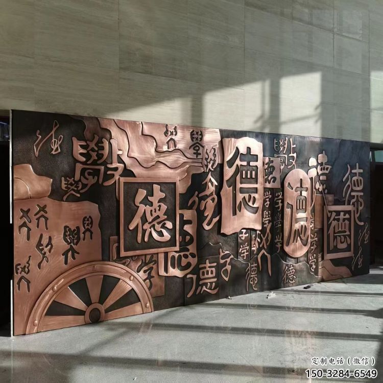 浮雕廠家供需,標(biāo)識雕塑,藝術(shù)校園浮雕制造商 浮雕廠家供需,標(biāo)識雕塑,藝術(shù)校園浮雕制造商