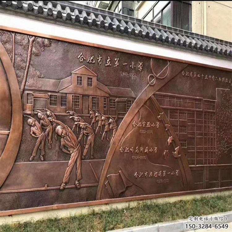 主題浮雕供給，中式工藝，景觀校園浮雕精品
