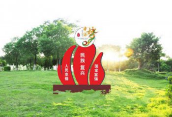 烤漆中國夢雕塑廠家，紅色黨建主題，宣傳紀念雕塑