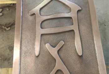 浮雕系列供應，城市裝飾，彩色玻璃鋼浮雕優選