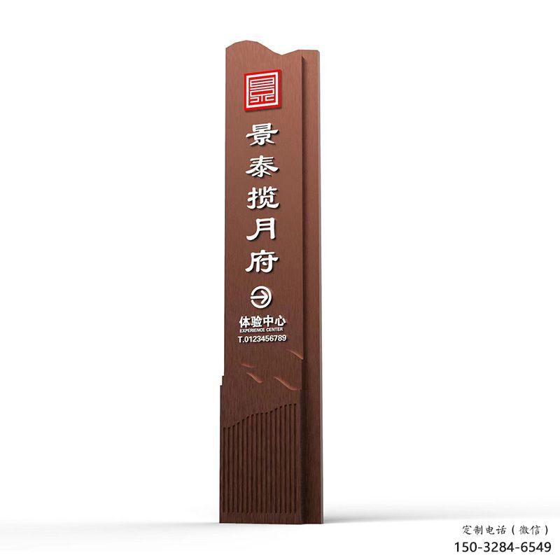 大型攬?jiān)赂畬?dǎo)向牌景觀雕塑 大型攬?jiān)赂畬?dǎo)向牌景觀雕塑