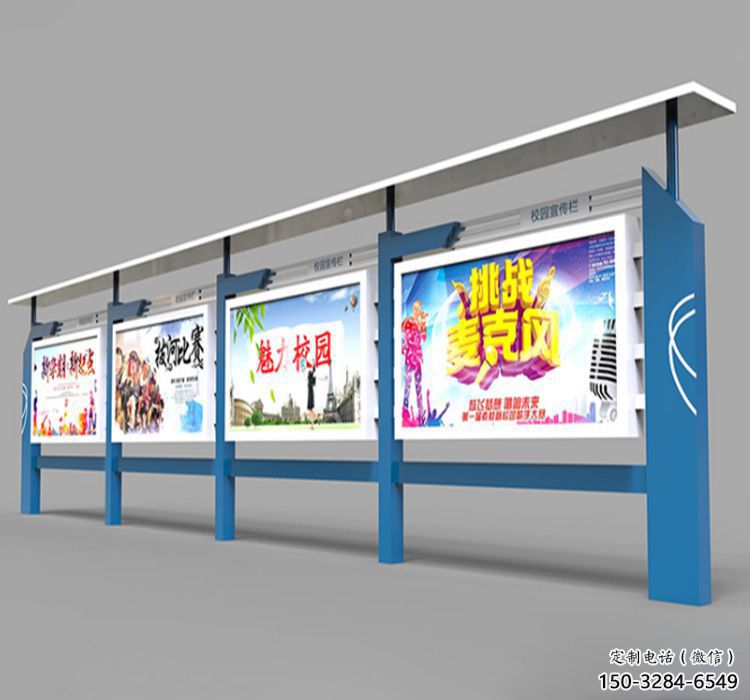 標識型宣傳欄雕塑,校園宣傳欄景觀雕塑 標識型宣傳欄雕塑,校園宣傳欄景觀雕塑