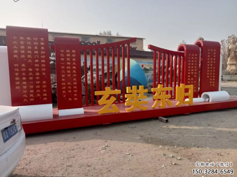 標(biāo)語(yǔ)標(biāo)識(shí)牌雕塑,文明標(biāo)識(shí)雕塑,紅色文化宣傳題材 標(biāo)語(yǔ)標(biāo)識(shí)牌雕塑,文明標(biāo)識(shí)雕塑,紅色文化宣傳題材
