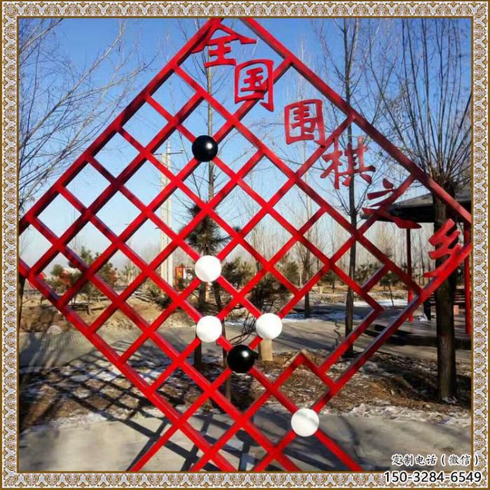 圍棋宣傳欄雕塑,鏤空結(jié)構(gòu)不銹鋼雕塑 圍棋宣傳欄雕塑,鏤空結(jié)構(gòu)不銹鋼雕塑