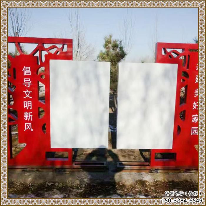 文明標(biāo)識(shí)雕塑,黨建標(biāo)識(shí)雕塑,紅色宣傳欄雕塑小品 文明標(biāo)識(shí)雕塑,黨建標(biāo)識(shí)雕塑,紅色宣傳欄雕塑小品
