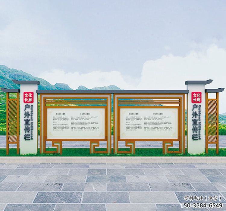長廊宣傳欄雕塑，文化宣傳雕塑，不銹鋼烤漆工藝制作