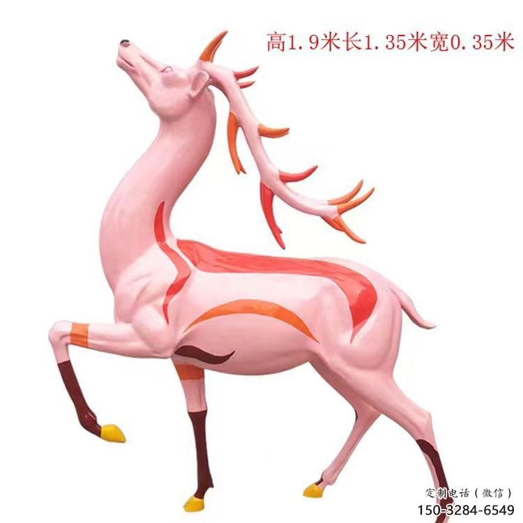 門(mén)口梅花鹿雕塑點(diǎn)擊,地標(biāo)擺件,玻璃鋼梅花鹿雕塑承接 門(mén)口梅花鹿雕塑點(diǎn)擊,地標(biāo)擺件,玻璃鋼梅花鹿雕塑承接