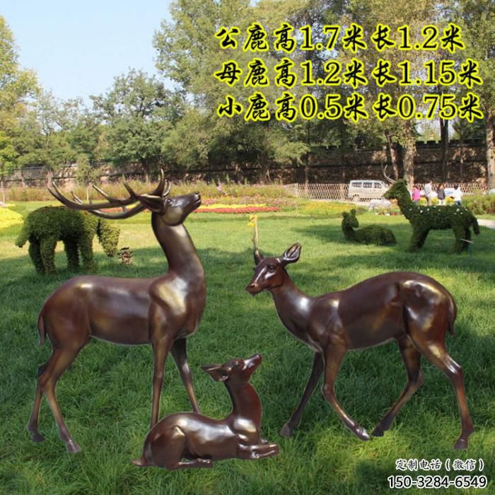 景觀小鹿雕塑選用，景區(qū)案例，純銅仿古雕塑制造商