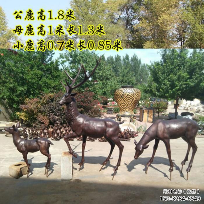 園林小鹿雕塑供給,景區(qū)雕塑,仿銅小鹿雕塑優(yōu)選 園林小鹿雕塑供給,景區(qū)雕塑,仿銅小鹿雕塑優(yōu)選