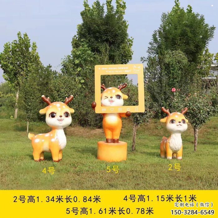 地產小鹿雕塑預定,露天雕塑,廣場卡通小鹿雕塑制作 地產小鹿雕塑預定,露天雕塑,廣場卡通小鹿雕塑制作