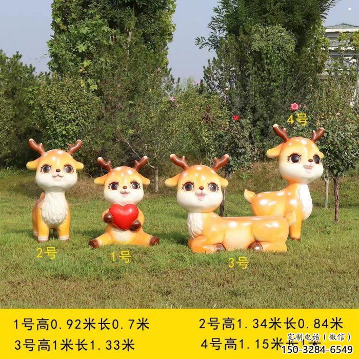 小鹿系列優選,陸地擺件,卡通小鹿雕塑供給 小鹿系列優選,陸地擺件,卡通小鹿雕塑供給