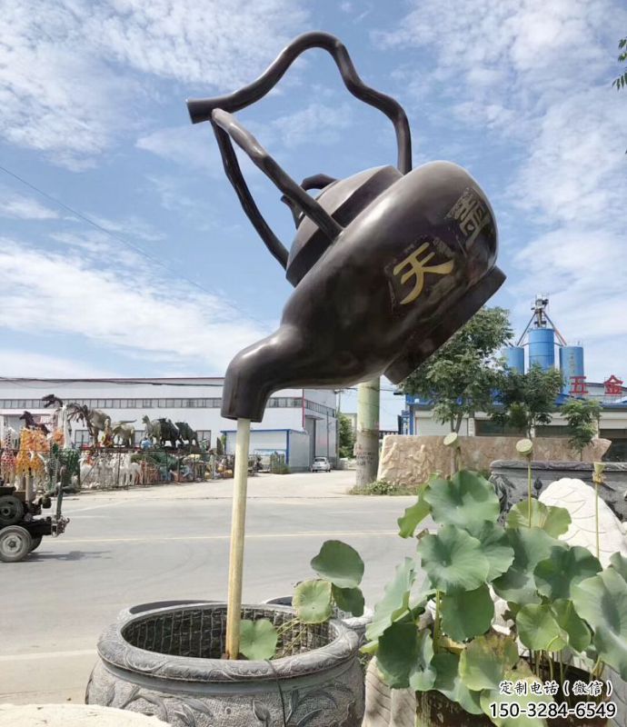 異形吊壺雕塑，標(biāo)識雕塑，吊壺天壺雕塑生產(chǎn)