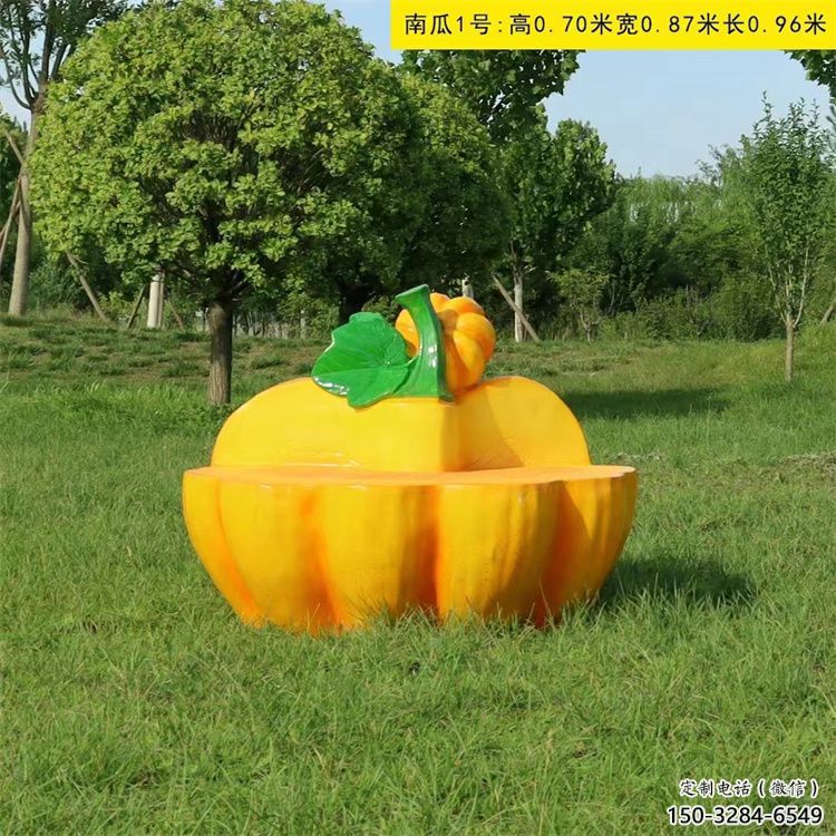 南瓜坐凳雕塑，彩繪景觀雕塑，水果主題效果