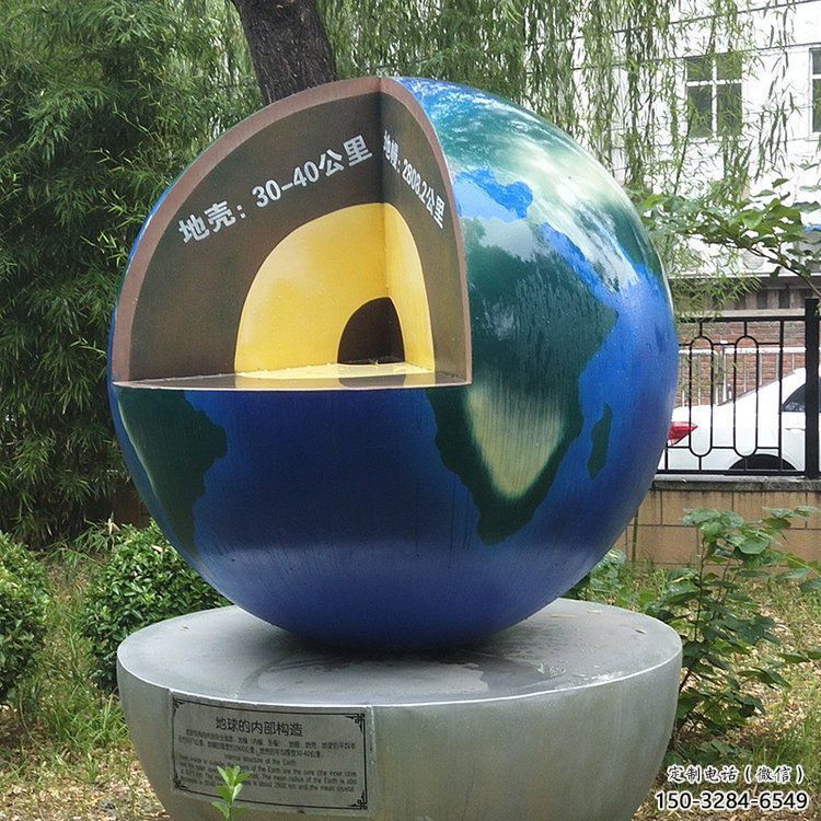 地球雕塑標準，圓雕系列，景觀不銹鋼地球雕塑精選