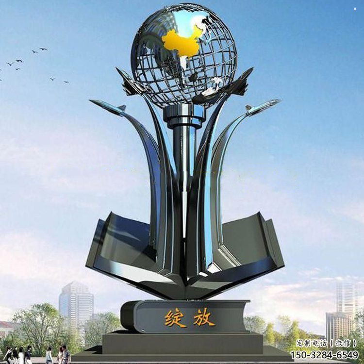 地球儀雕塑制造,歐式風(fēng)格,創(chuàng)意書(shū)籍地球儀雕塑廠家 地球儀雕塑制造,歐式風(fēng)格,創(chuàng)意書(shū)籍地球儀雕塑廠家