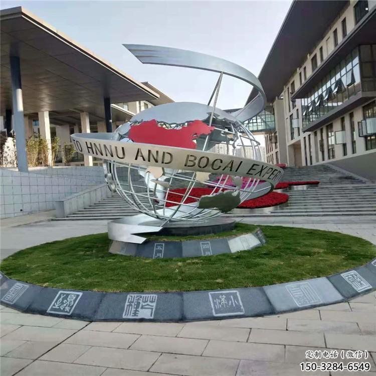 地球儀雕塑觀賞型,公園小品,現(xiàn)代地球儀雕塑生產(chǎn)商 地球儀雕塑觀賞型,公園小品,現(xiàn)代地球儀雕塑生產(chǎn)商