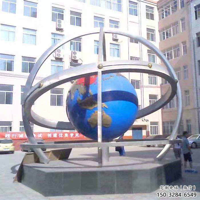 地球儀雕塑觀賞型,廣場(chǎng)系列,現(xiàn)代地球儀雕塑廠家優(yōu)選 地球儀雕塑觀賞型,廣場(chǎng)系列,現(xiàn)代地球儀雕塑廠家優(yōu)選