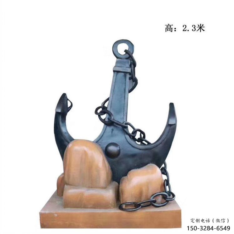 現(xiàn)代船錨雕塑 現(xiàn)代船錨雕塑