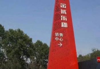萬(wàn)科廣場(chǎng)導(dǎo)向牌雕塑，烤漆工藝