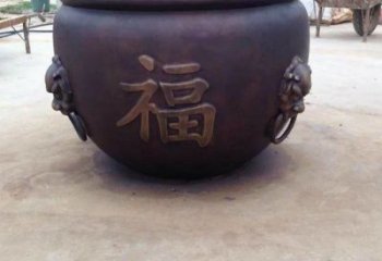 福字銅缸雕塑-紅銅材質(zhì)鑄造