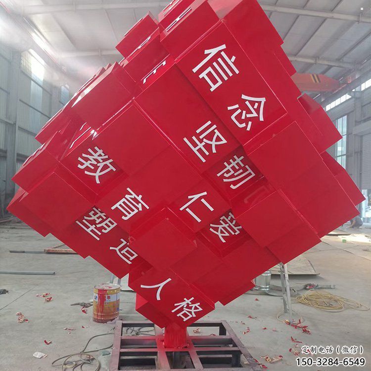 方塊雕塑廠家常用,街道標(biāo)識(shí),不銹鋼方塊雕塑制造商 方塊雕塑廠家常用,街道標(biāo)識(shí),不銹鋼方塊雕塑制造商