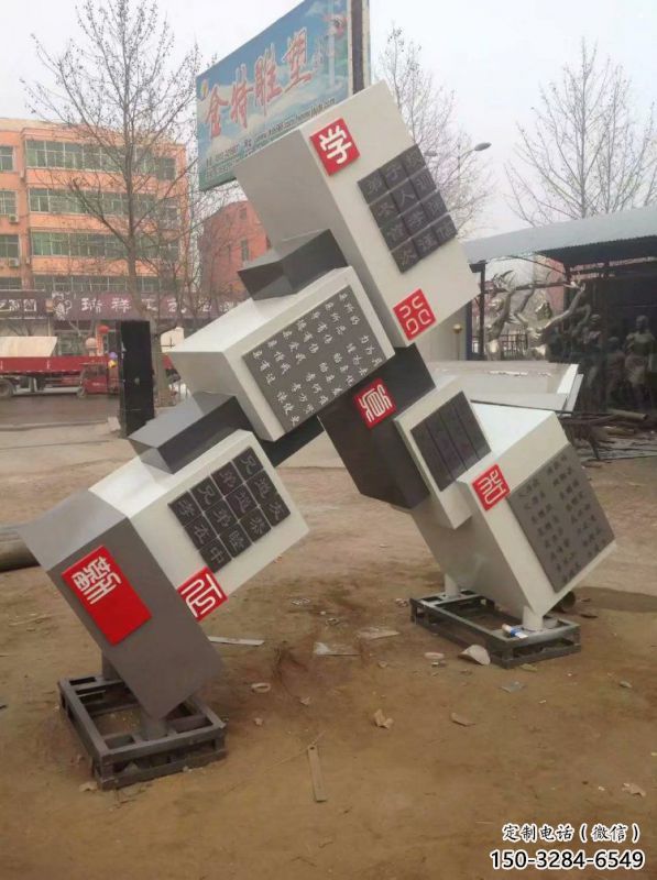 幾何體雕塑展品,景觀雕塑,不銹鋼幾何體雕塑供應 幾何體雕塑展品,景觀雕塑,不銹鋼幾何體雕塑供應